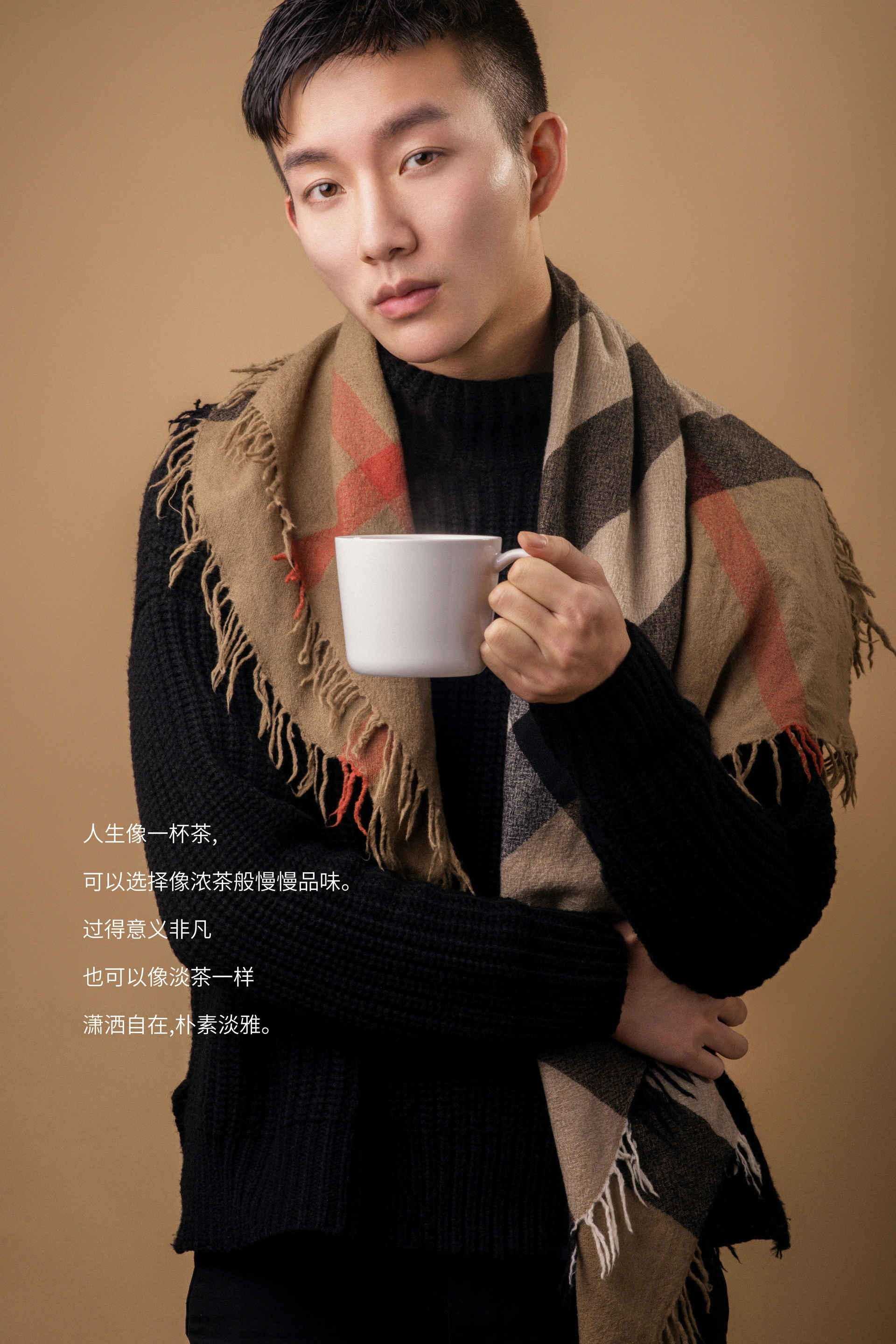 [YITUYU艺图语]2025.02.21 A CUP OF TEA 伟奇 0