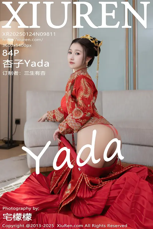 [Xiuren秀人网]2025.01.24 NO.9811 杏子Yada 8