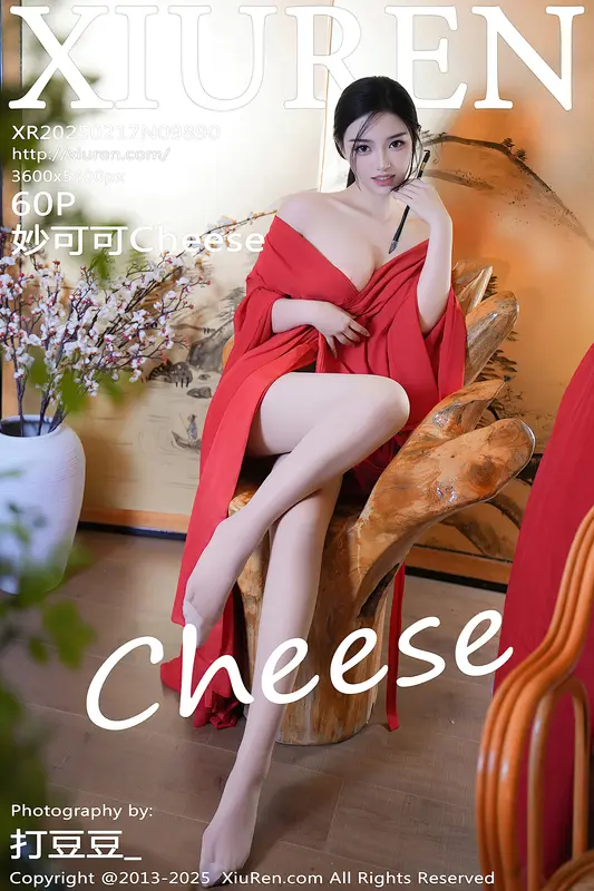 [Xiuren秀人网]2025.02.17 NO.9890 妙可可Cheese 6